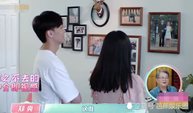 张恒家挂和外国小姐姐的礼服照有谁注意郑爽的表情网友看懵了