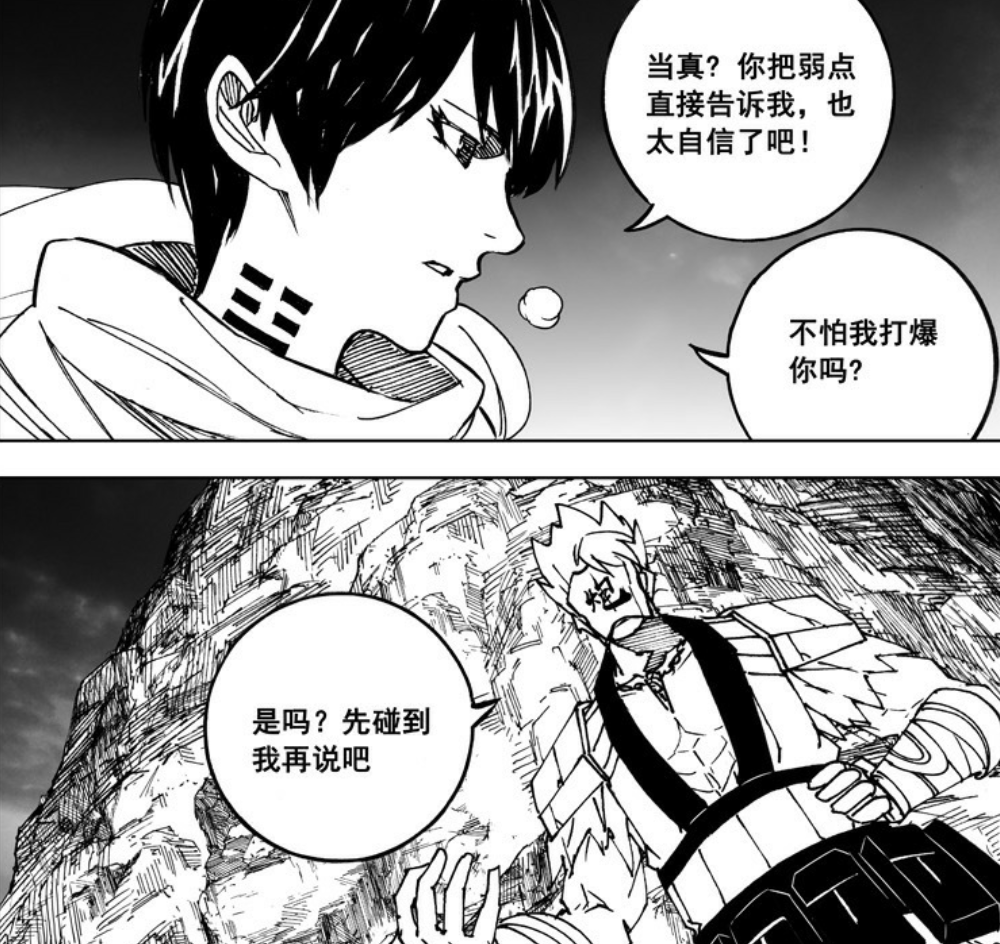 镇魂街雷炮的守护灵被揍孙斩天占据上风