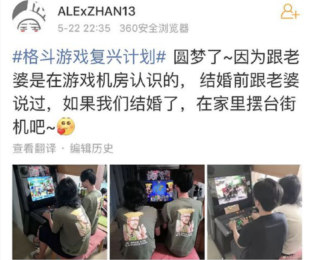 谁说动漫里的爱情现实不存在 看看他们 这是最好的证明