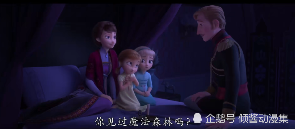 这一期,倾酱来和漫友们一起,来看迪士尼动画中的迪士尼公主系列之