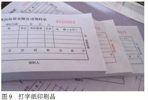 北京印刷名片_名片,pvc,印刷_印刷名片