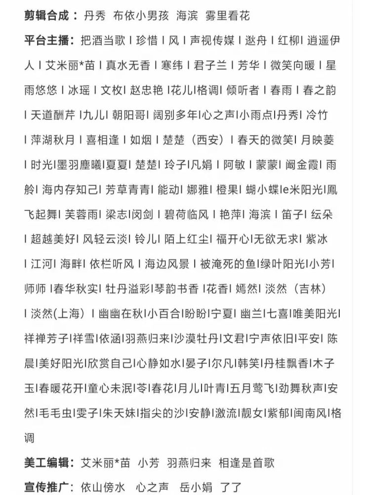 《美文欣赏》风轻 l 千年的隔世离空,只为