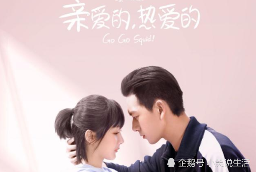 “女追男”的4部电视剧，杨紫李现上榜，哪一部才是你最心动的?