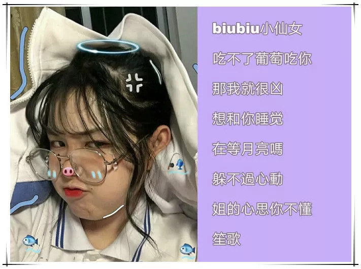 一眼就心動的仙女網名滿滿的少女心爆棚自帶女神光環