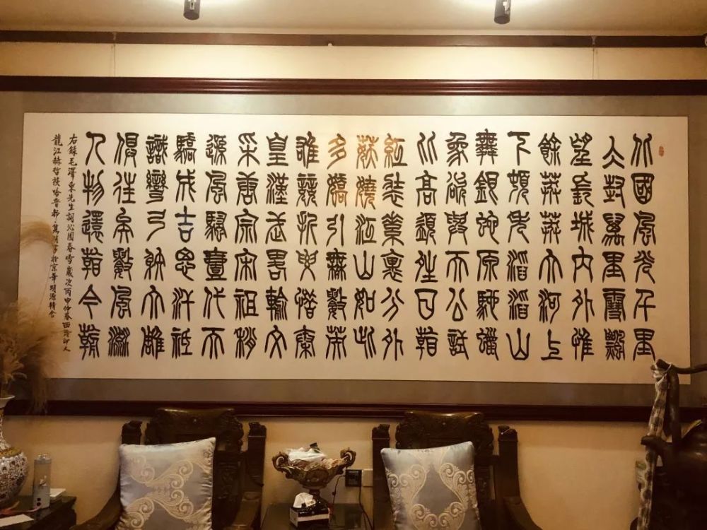 壮观!书画名家哈普都·隽明献礼祖国百米长卷在北海展出