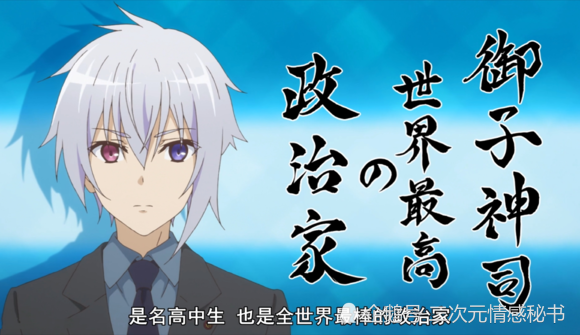 动漫界五大无脑穿越爽文,十月新番的这部刚播