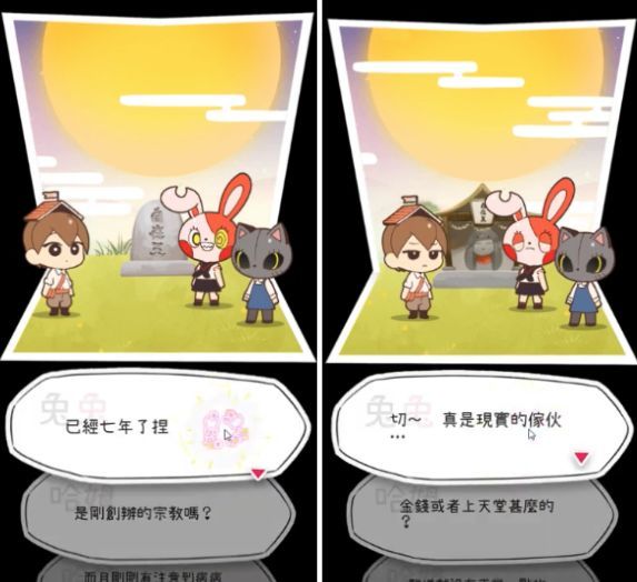 病病人新作《病病神社建造中》、动作射击