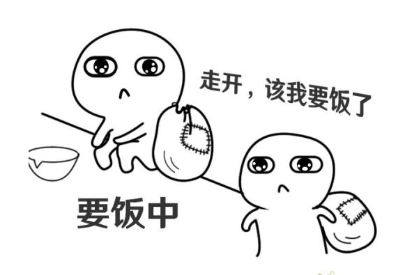 国庆长假逆水寒玩家游戏里在线乞讨,3天一共收益是多少?