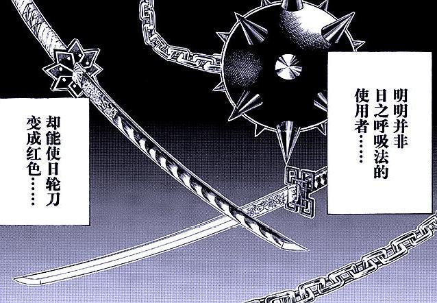 鬼灭之刃九柱最公认为最强一届和往届相比有哪些优势