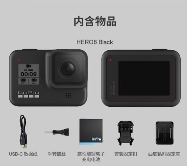 Gopro全新运动相机发布 升级明显