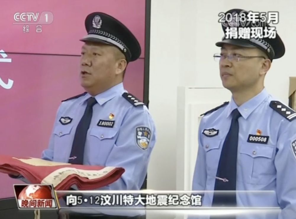 王建楼:我代表宁夏公安援川特警队向"5·12"汶川特大地震纪念馆交接