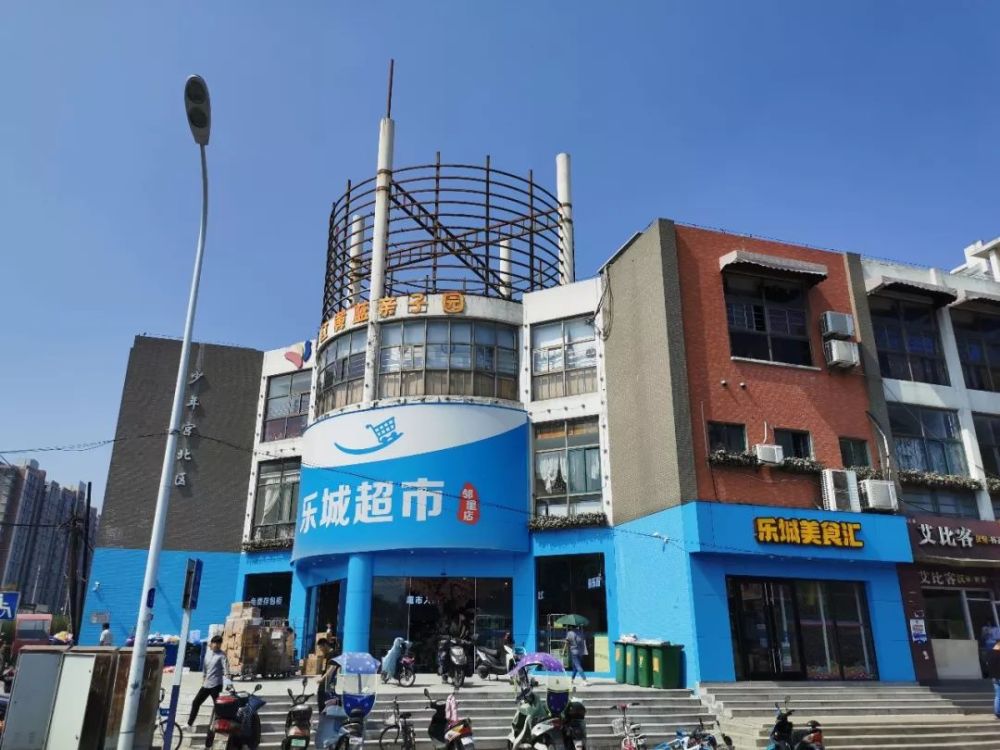 《分享》乐城超市邻里店开业现场海量图片-超市帮