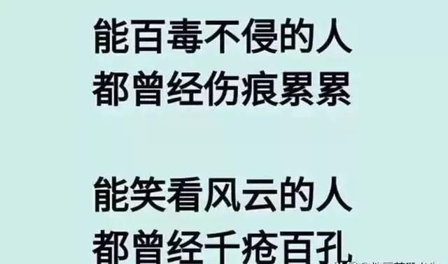一个人心痛一个人挡,一个人心累一个人扛,一个人心碎一个人哭