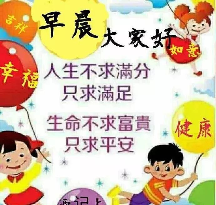 2月22日早安问候祝福语唯美动态图片 最新早安祝福美图送给你 腾讯新闻