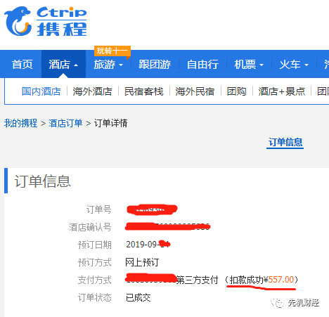 腾讯内容开放平台