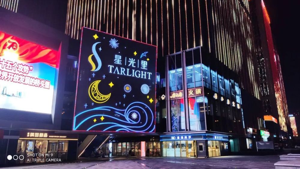 青岛这里星光璀璨知名酒吧入驻竟然还有百万大奖