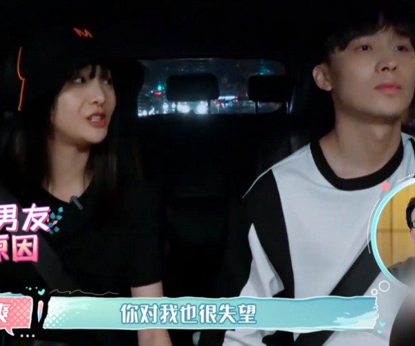 郑爽男友清空微博,两人恋情亮红灯?被粉丝质