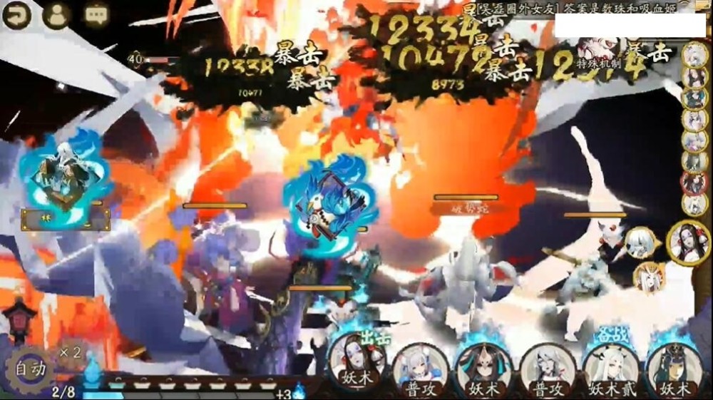 阴阳师 19s魂土已出现琴烬阵容已无敌茨林要凉了