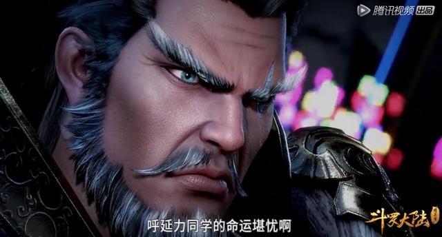 呼延震利用千里传音的技能,对场上的呼延力传达了口