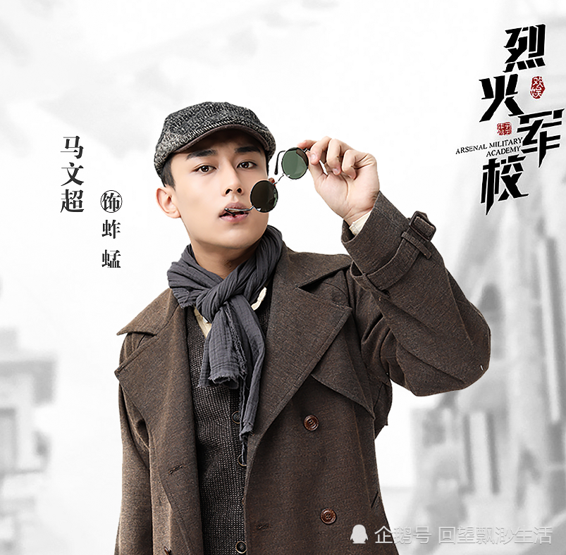韩安冉太"旺夫"!老公进娱乐圈拍偶像剧,前男友演《烈火军校》