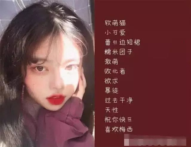 讓你一眼就心動的網名可愛到冒粉紅泡萌到少女心都化了