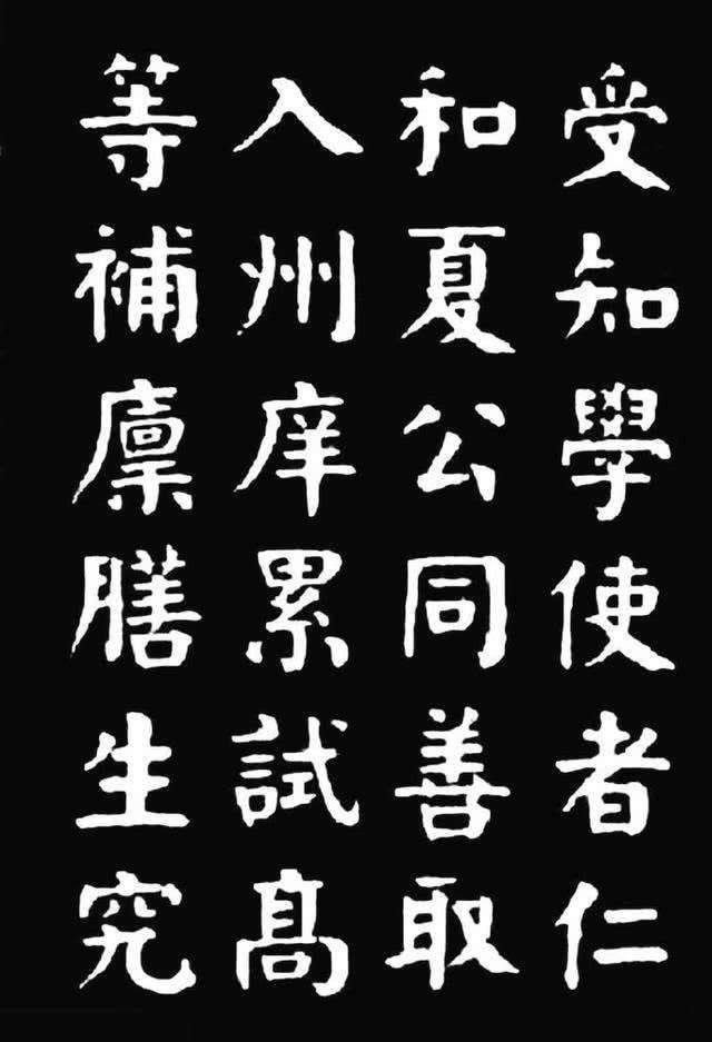 华世奎楷书笔法独特虽然已经超越了颜真卿但是却没有开宗立派