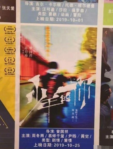 脱档3个月的时间了,这部电影还没有定档,大家还会期待吗?