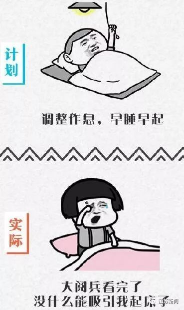 降温了!有地方游客裹被子玩耍…在5天假期后,