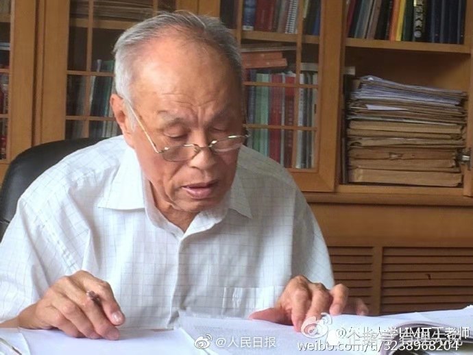 又失一位院士 东北大学张嗣瀛院士去世