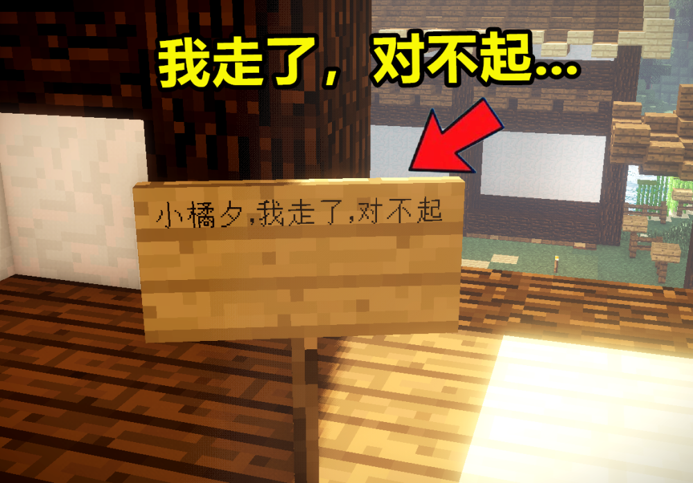 如果 我的世界 一个服务器 只剩下 你一个人 你会做什么