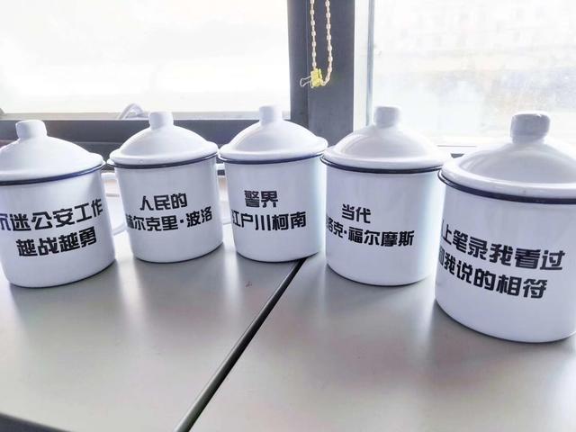 警界江户川柯南?市民送来特殊搪瓷杯表达感