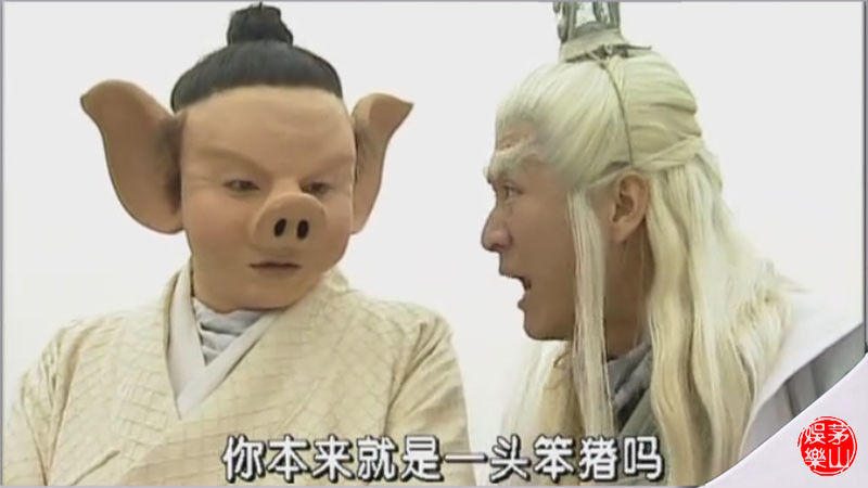 《春光灿烂猪八戒》塑造了令观众印象深刻的太白金星一角