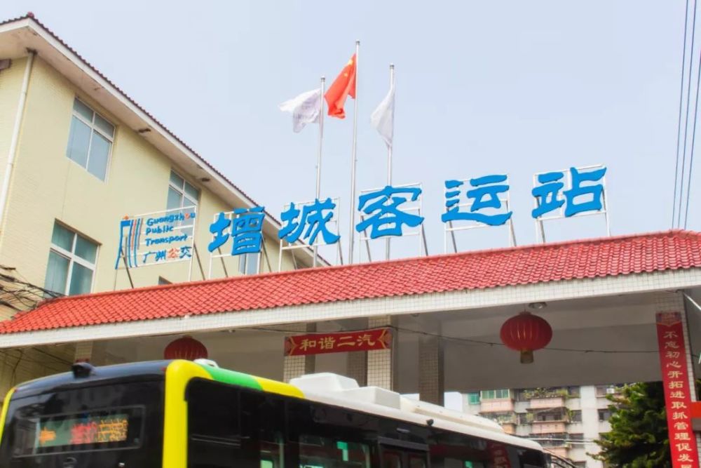 新塘人,今天起,将发生这些变化都与你有关!