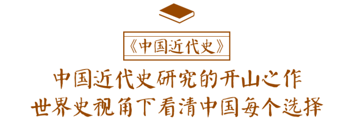 当代爱读历史者 皆以收藏 读全他们的著作为傲 腾讯新闻