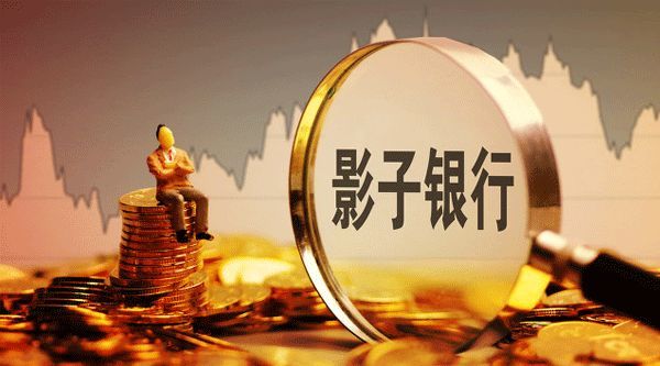 杠杆占GDP_全球企业债爆发性增长部分新兴市场企业杠杆占GDP175%