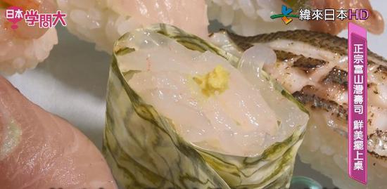 白虾 螃蟹的冰淇淋是啥 去了日本富山就知道