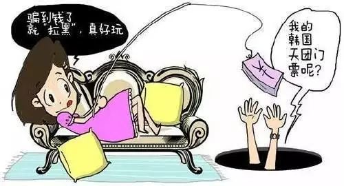 这是一个圈套小心演唱会门票诈骗