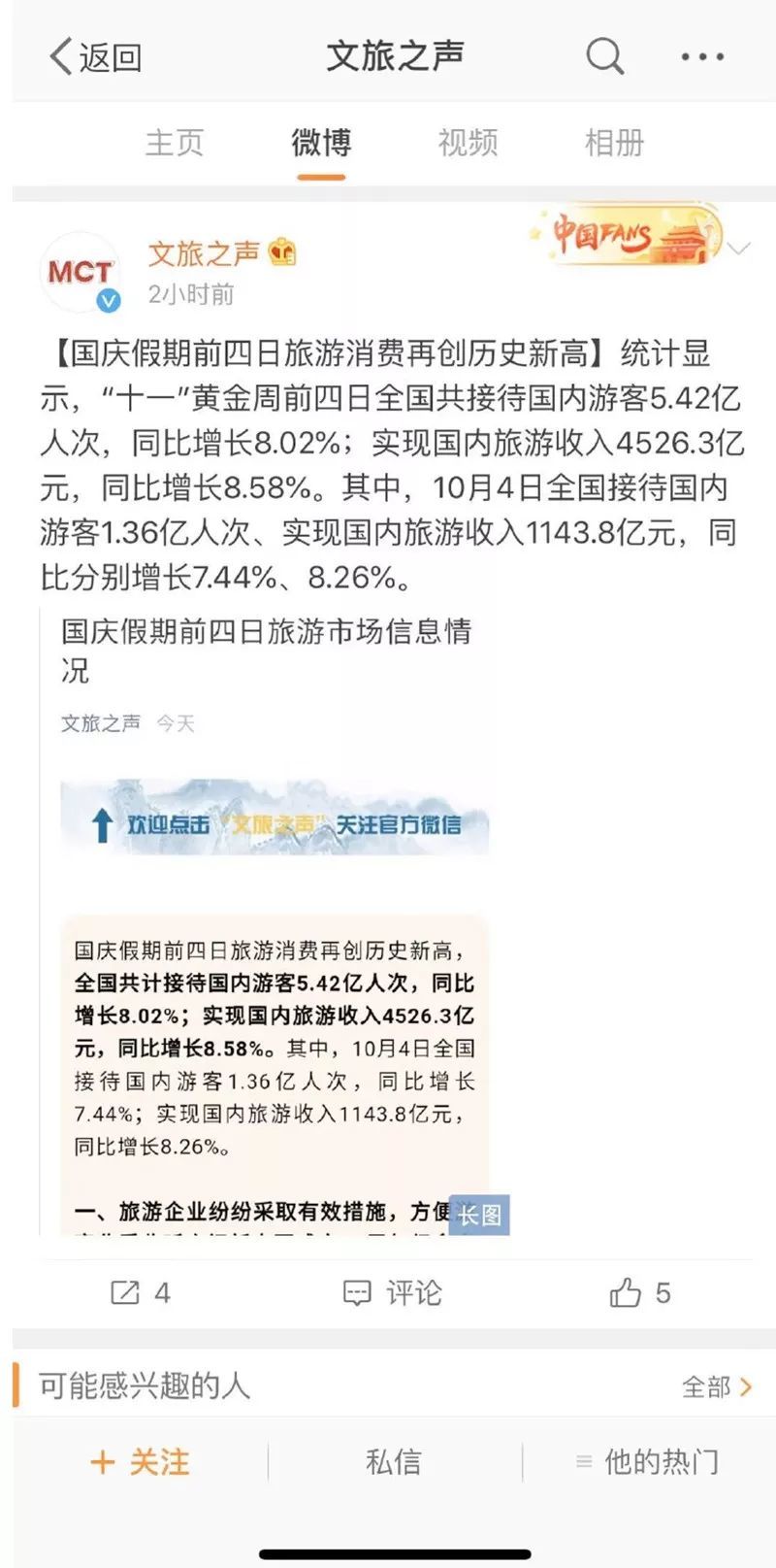 市场研究_市场调查公司_调研公司——盈海咨询