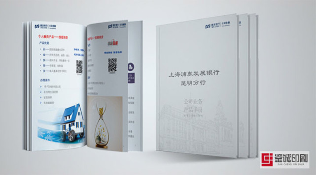 東莞畫冊(cè)印刷加工_畫冊(cè)印刷的紙_畫冊(cè)印刷印刷