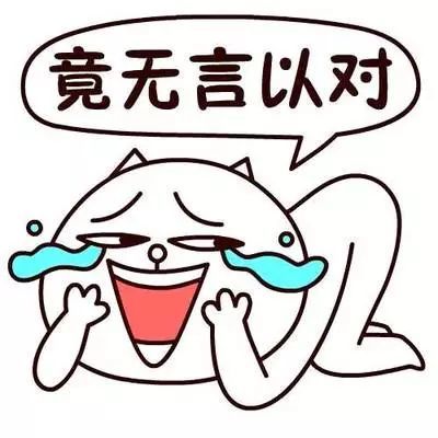 左:吴亦凡 右:宋小宝 看完上面这两张合影你有没有感觉到 一股杀气!