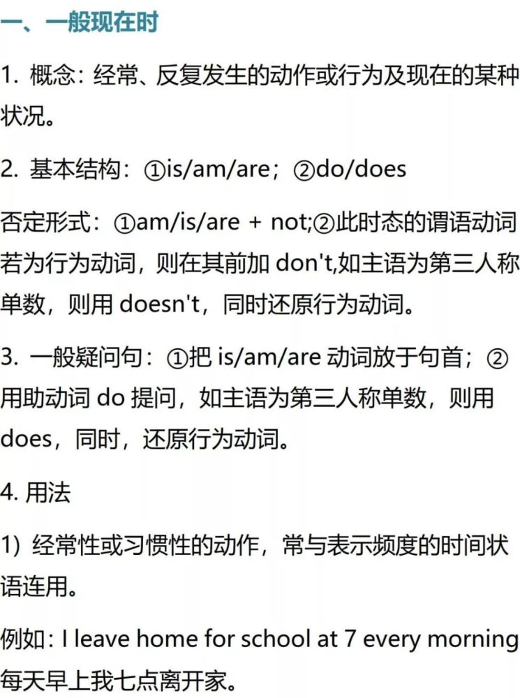 Goldhealth 招聘状 英語