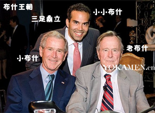 小布什总统智商不咋地然而情商很不低