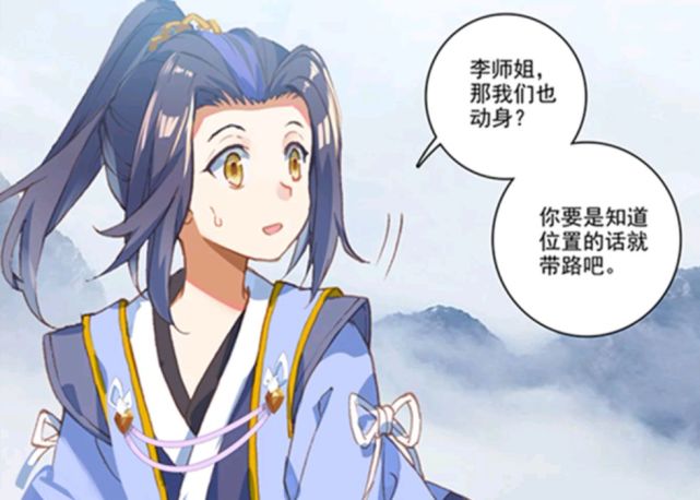 元尊漫画:周元被李卿婵彻底无视,夭夭的表现意味深长