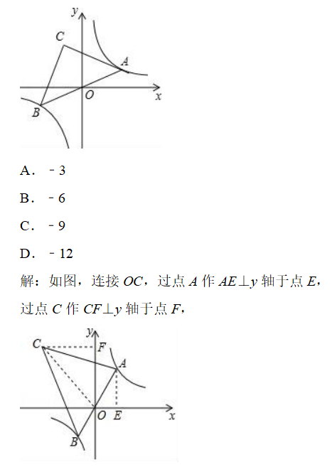 年中考数学 反比例函数与一次函数专题