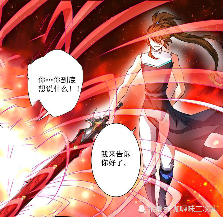 灵剑尊:楚行云再次瞬秒小强,所向无敌的他为何无人怀疑其能力?