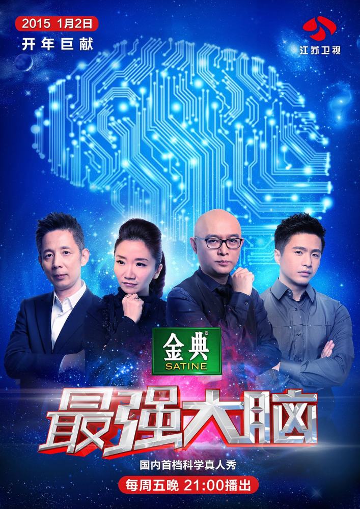 国内这档现象级综艺在台湾播出,内容被马赛克处理,遭网友炮轰!