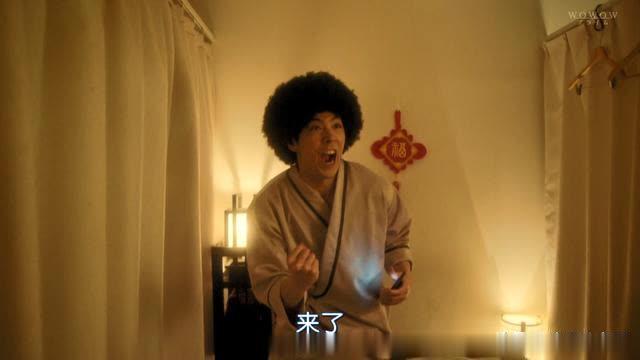 爆炸头田中 真希发来信息 田中约会成功