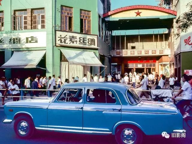 美国人拍摄的中国城市生活，1980年