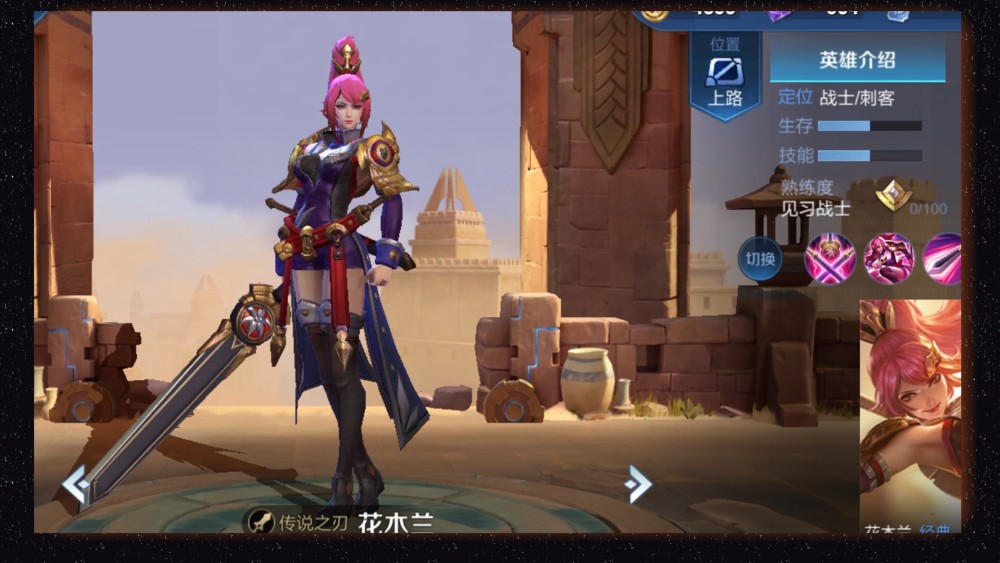 王者荣耀:刘备边路怕碰到谁?铠还好应付,但是