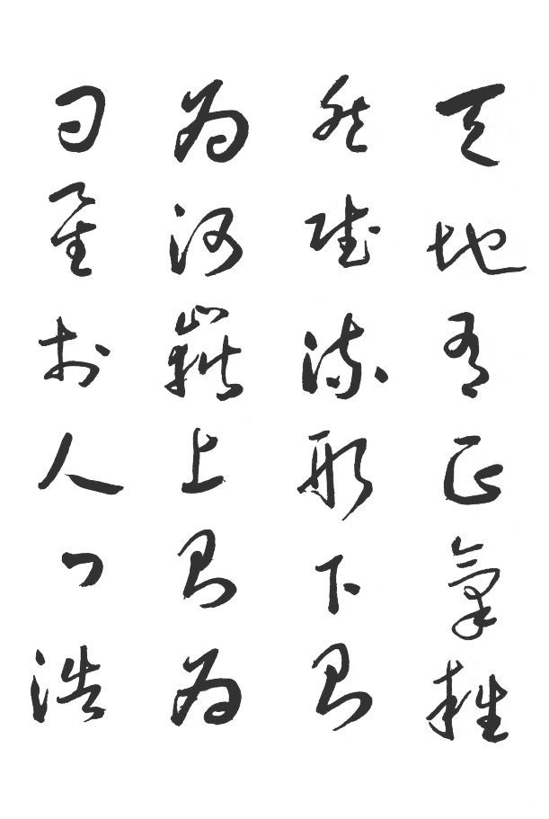 顶峰为他竖起一座面向大陆的半身铜像—正像于右任在1962年写的那首